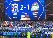 九游娱乐官方-上海主场作战，全队表现出色