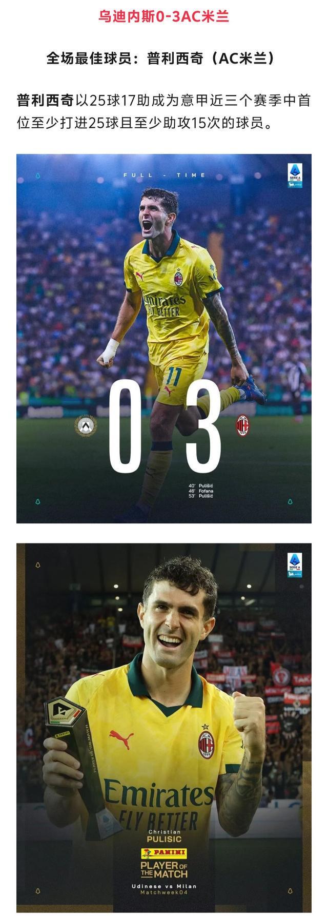 尤文图斯主场逼平国米,遭遇不胜的简单介绍 尤文图斯主场逼平国米,遭遇不胜的简单介绍