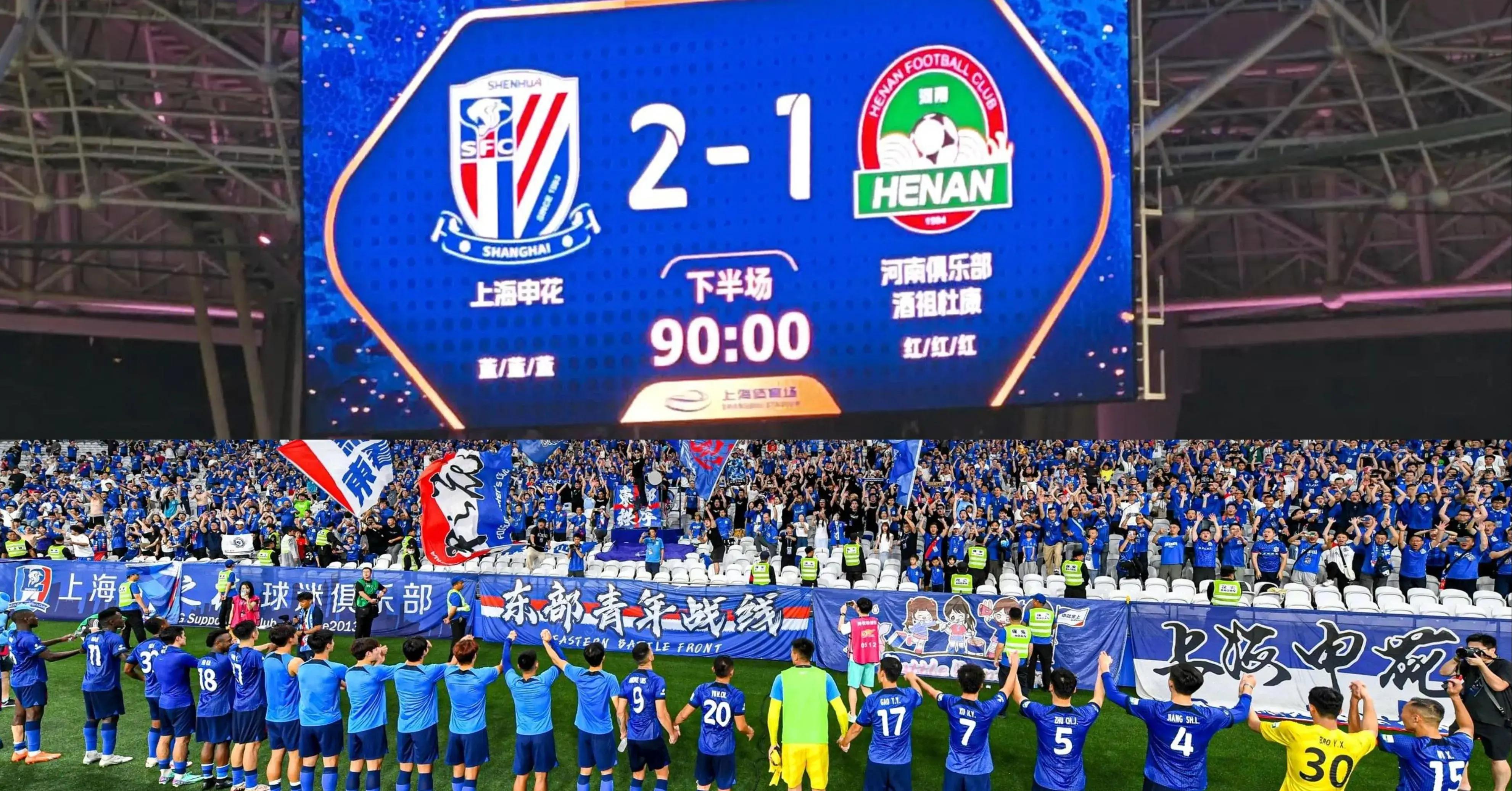 上海主场作战,全队表现出色 上海主场作战,全队表现出色