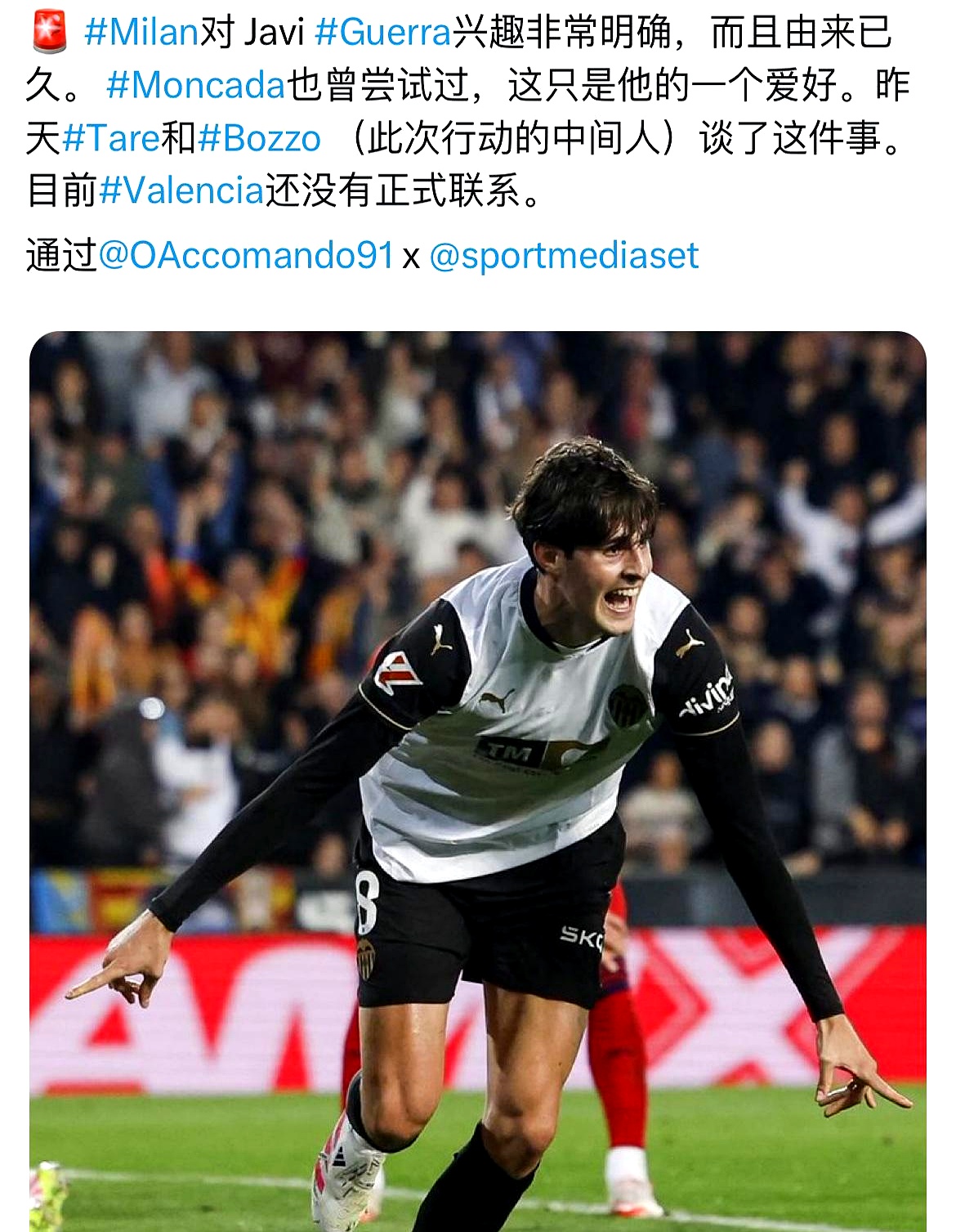 AC米兰球员破天荒史,全力以赴备战的简单介绍 AC米兰球员破天荒史,全力以赴备战的简单介绍