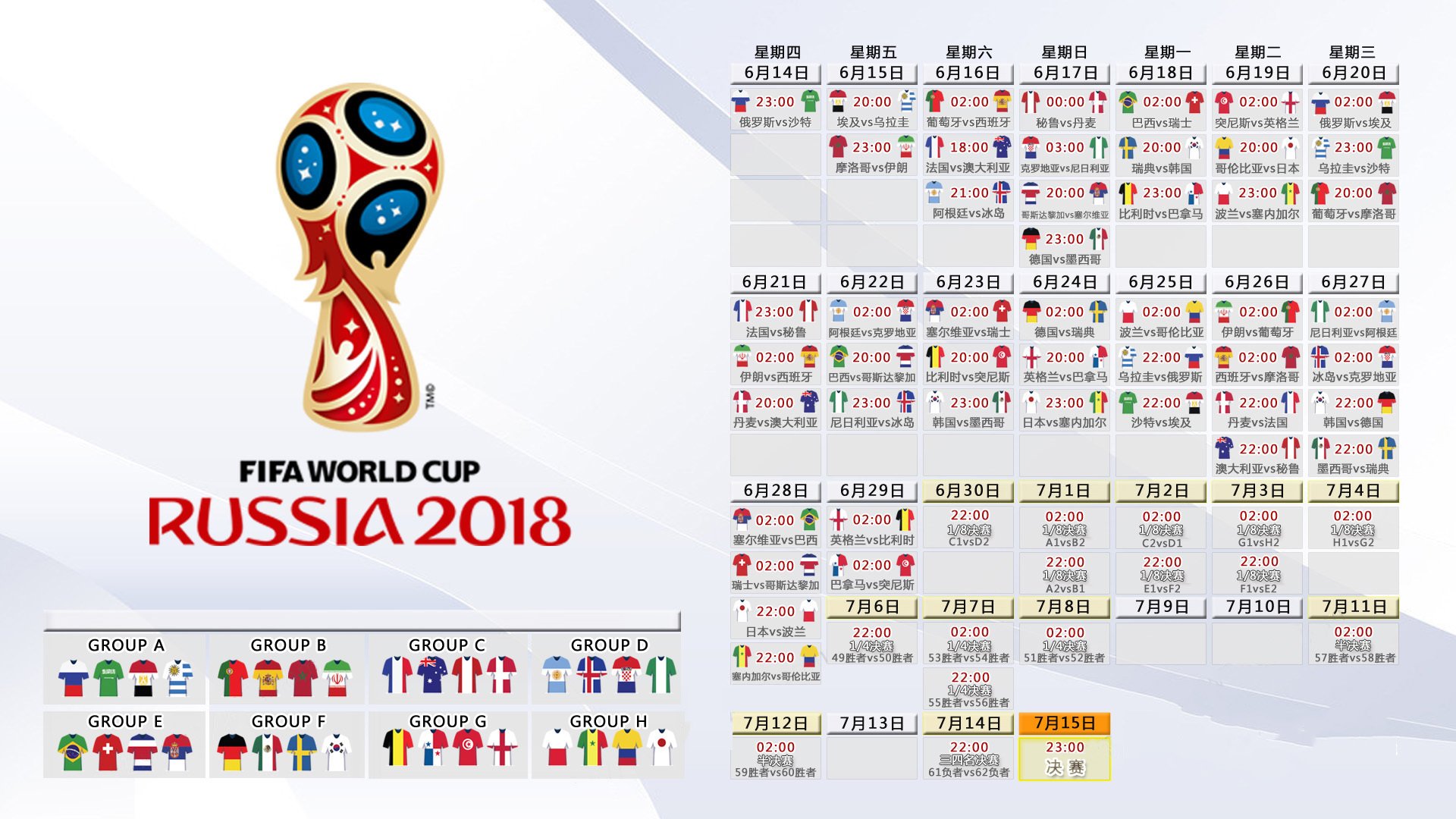 宿命之巅,2026世界杯F组生死战,美国铁蹄踏碎阿根廷神话,维尼修斯独舞照亮北美洲际之夜